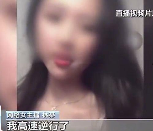 女主播被惩罚视频,揭秘网络直播背后的伦理困境