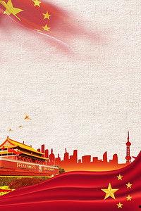 中国背景的国度,中国视角下的世界国度概览