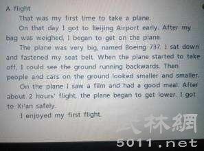 搞笑约会英文剧本,一场英文剧本中的欢乐邂逅