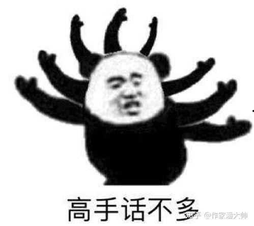 吴俐温表情包,网络时代的表情艺术新宠