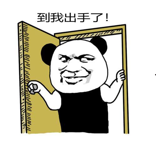 我要爆料表情包,揭秘网络热传“我要爆料”表情包背后的故事