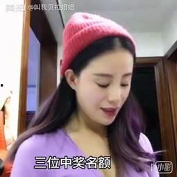 网红叫我贝拉姐姐扒皮,从爆红到扒皮，真相究竟如何？