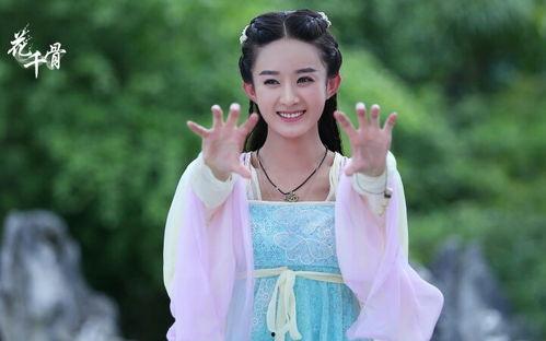 赵丽颖演花千骨的照片,仙侠之恋，泪洒江湖
