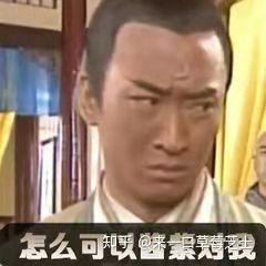 黑人包公表情包,趣味横生的现代演绎