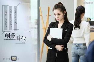 创业时代的题材背景,新时代创业者的奋斗轨迹